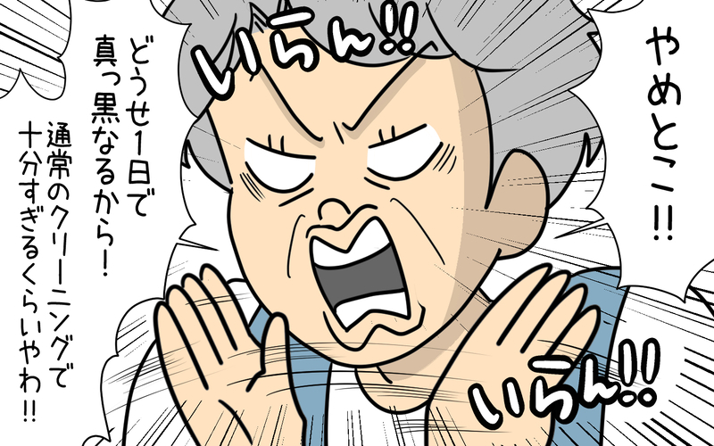 制服の汚れは子どもが頑張った証拠！ 先輩ママからのありがたいお言葉【育児に遅れと混乱が生じてる !! Vol.68】