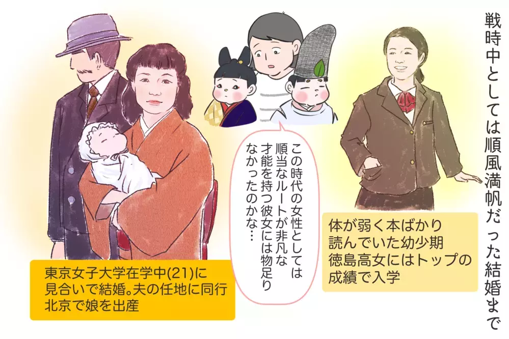 最後の彼氏は48歳年下? 恋に生きた尼僧作家「瀬戸内寂聴」がすごい 〜クズ文豪列伝特別編〜【夫婦・子育ていまむかし Vol.22】