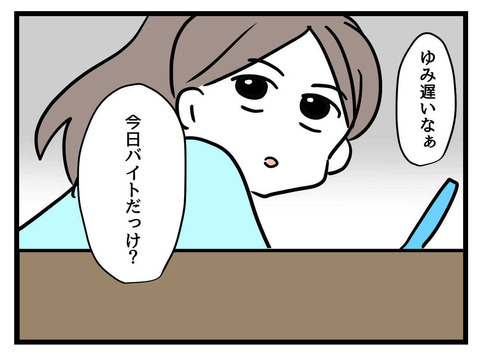 「何か聞こえる…」音のするクローゼットを覗いてみると…!?【そのピエロは帰ってくる Vol.5】