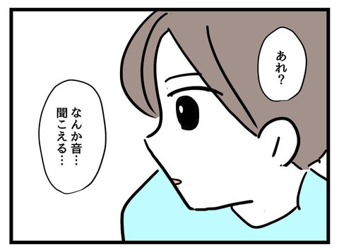 「何か聞こえる…」音のするクローゼットを覗いてみると…!?【そのピエロは帰ってくる Vol.5】