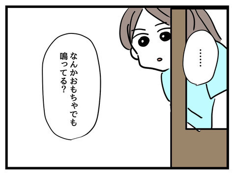 「何か聞こえる…」音のするクローゼットを覗いてみると…!?【そのピエロは帰ってくる Vol.5】