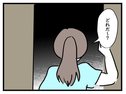 「何か聞こえる…」音のするクローゼットを覗いてみると…!?【そのピエロは帰ってくる Vol.5】