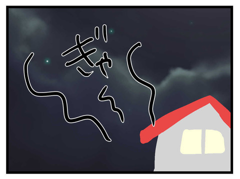 捨てたはずのピエロがなぜそこに…!? 母に持って帰ってきたのかと尋ねると…？【そのピエロは帰ってくる Vol.6】