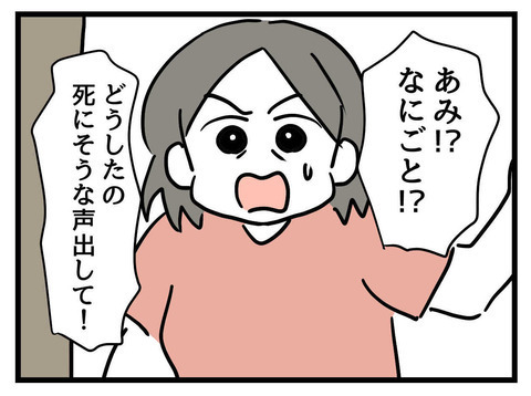 捨てたはずのピエロがなぜそこに…!? 母に持って帰ってきたのかと尋ねると…？【そのピエロは帰ってくる Vol.6】