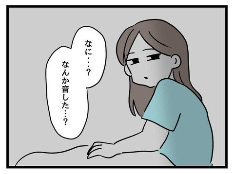 気のせいじゃない…!? 真夜中、クローゼットから物音がする…！【そのピエロは帰ってくる Vol.8】