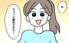 ピエロの逆鱗に触れた…!? 丑三つ時に鳴り響くオルゴール音…！【そのピエロは帰ってくる Vol.11】