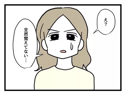 「私、呪われたんじゃ…！」ピエロを破壊し恐怖に怯える妹…姉があることを思いつく！【そのピエロは帰ってくる Vol.13】