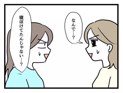 「私、呪われたんじゃ…！」ピエロを破壊し恐怖に怯える妹…姉があることを思いつく！【そのピエロは帰ってくる Vol.13】