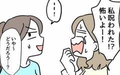 「私、呪われたんじゃ…！」ピエロを破壊し恐怖に怯える妹…姉があることを思いつく！