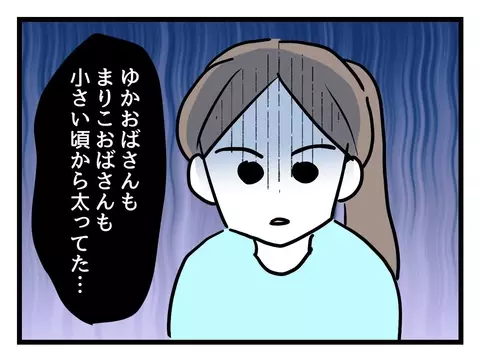 あのおばさんは一体誰？ この不思議体験で学んだこと【そのピエロは帰ってくる Vol.15】