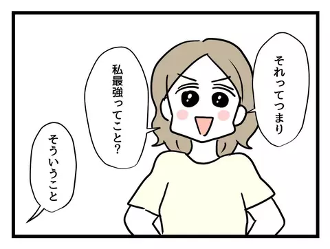 あのおばさんは一体誰？ この不思議体験で学んだこと【そのピエロは帰ってくる Vol.15】