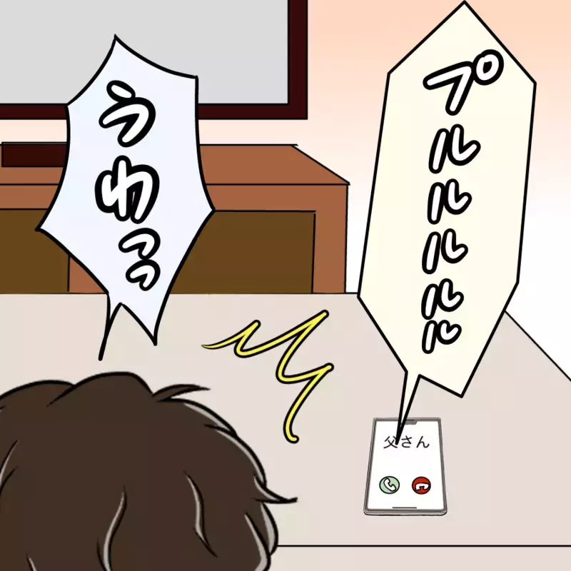 SNS炎上後も続く試練…さらに父親から追及の手が!?【ネットに毒され過ぎた兄の末路 Vol.24】
