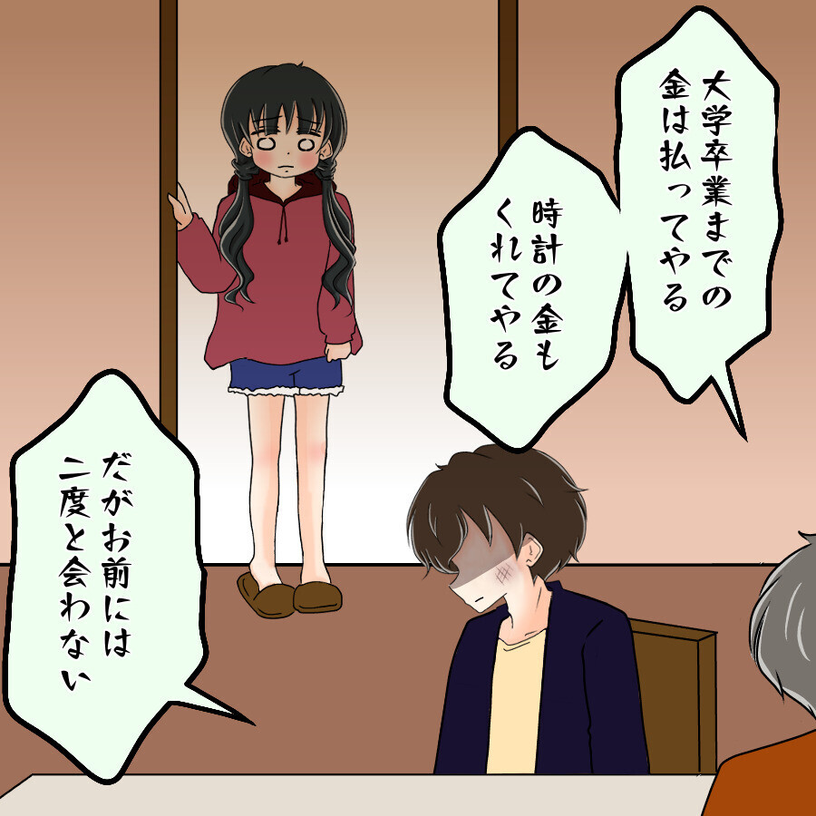 「お前はもう息子じゃない」父親からの絶縁宣言　二度と会わないと告げられた結果…【ネットに毒され過ぎた兄の末路 Vol.27】