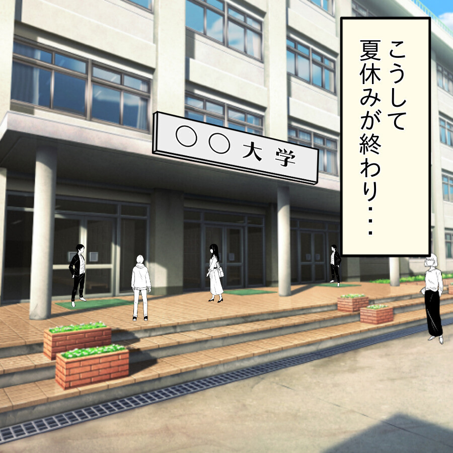 「お前はもう息子じゃない」父親からの絶縁宣言　二度と会わないと告げられた結果…【ネットに毒され過ぎた兄の末路 Vol.27】