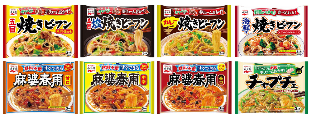 海鮮の旨味＋ブロッコリーで子どもが喜ぶ一品に！ 約7分で完成する「海鮮味焼きビーフン」【編集部の「これ、気になる！」  Vol.59】