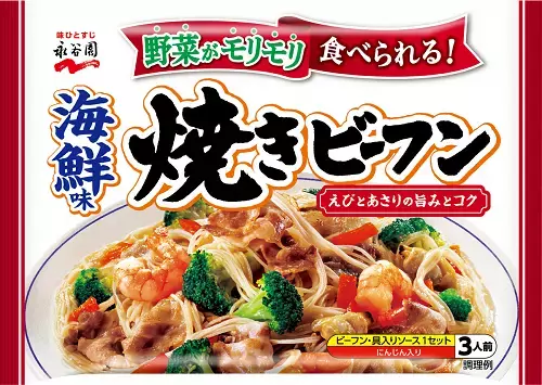 海鮮の旨味＋ブロッコリーで子どもが喜ぶ一品に！ 約7分で完成する「海鮮味焼きビーフン」【編集部の「これ、気になる！」  Vol.59】