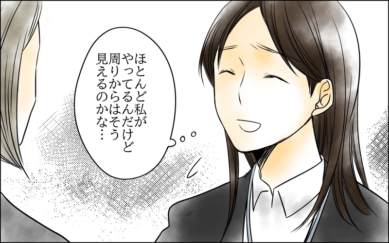 「ほかのパパより子育てしてる」ドヤ顔の夫がトンデモ提案!?＜二人目を欲しがる夫  5話＞【まんが】