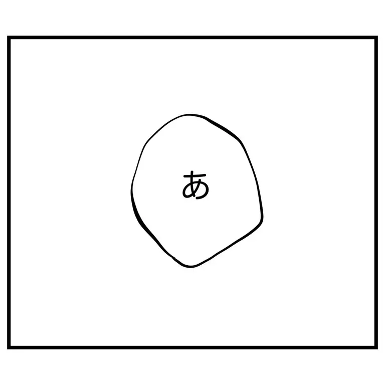 もしかしてツンデレ!? トラブルばかりだったママ友のこと誤解してたかも？【うちのママは過保護なの？ Vol.55】