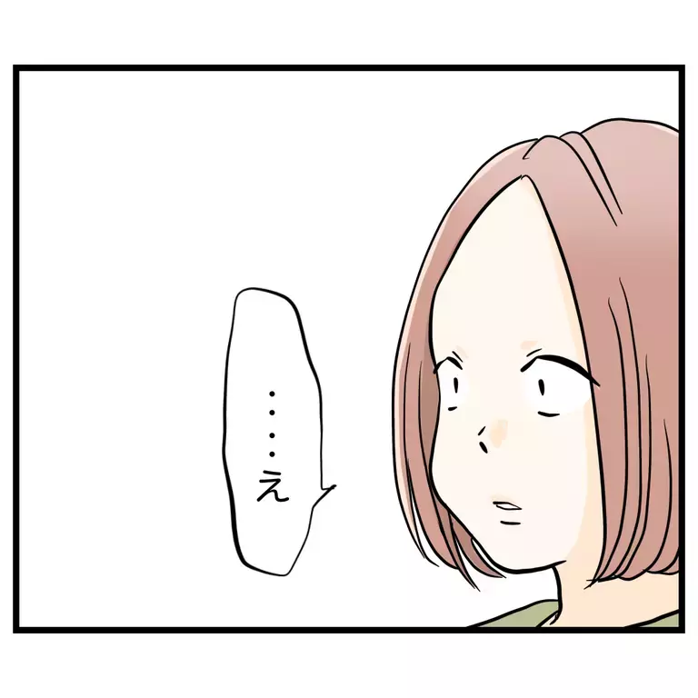 もしかしてツンデレ!? トラブルばかりだったママ友のこと誤解してたかも？【うちのママは過保護なの？ Vol.55】