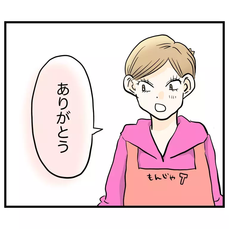 もしかしてツンデレ!? トラブルばかりだったママ友のこと誤解してたかも？【うちのママは過保護なの？ Vol.55】