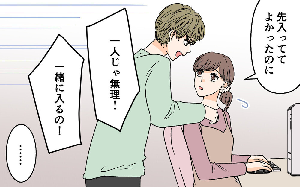 「女子会に連れてって」妻とべったり四六時中一緒にいたがる夫…読者からは「赤ちゃんなの？」