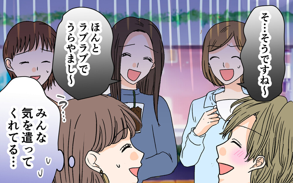 「女子会に連れてって」妻とべったり四六時中一緒にいたがる夫…読者からは「赤ちゃんなの？」