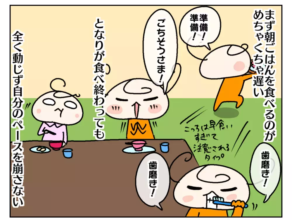 朝の準備が間に合わない！ マイペースな次女にいろいろ対策をしたけれど!?【ムスメちゃんとオコメちゃん  第215話】