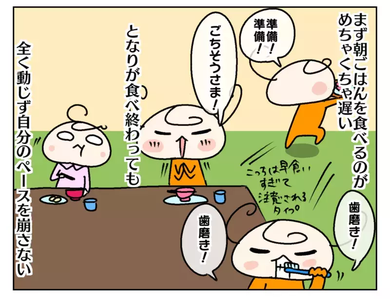 朝の準備が間に合わない！ マイペースな次女にいろいろ対策をしたけれど!?【ムスメちゃんとオコメちゃん  第215話】