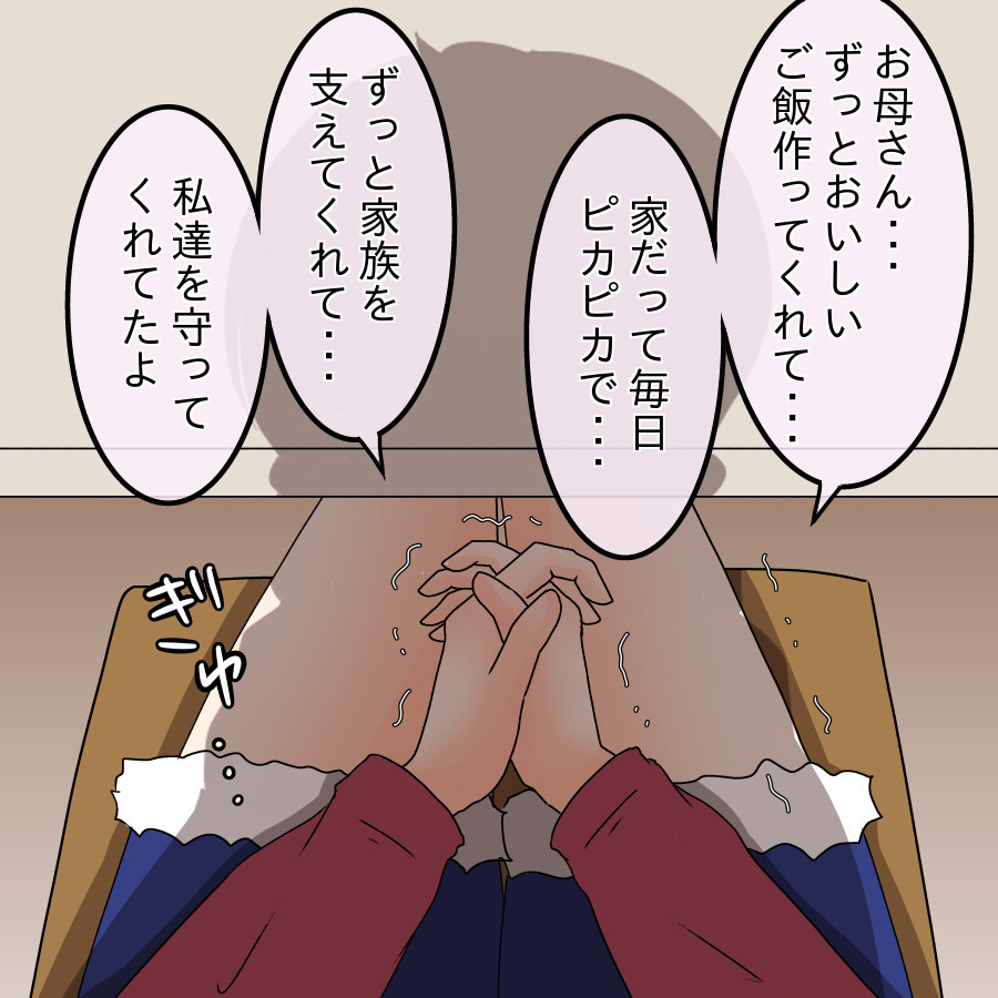 「親が子どもを扶養するのは義務」相変わらず反省ゼロの兄　深まっていく兄妹の分断【ネットに毒され過ぎた兄の末路 Vol.30】