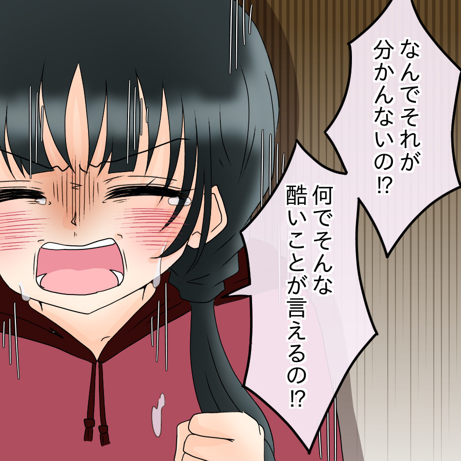 「親が子どもを扶養するのは義務」相変わらず反省ゼロの兄　深まっていく兄妹の分断【ネットに毒され過ぎた兄の末路 Vol.30】