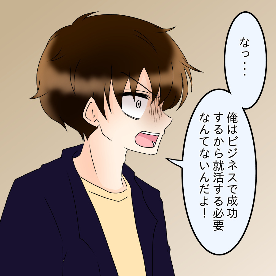 「親が子どもを扶養するのは義務」相変わらず反省ゼロの兄　深まっていく兄妹の分断【ネットに毒され過ぎた兄の末路 Vol.30】