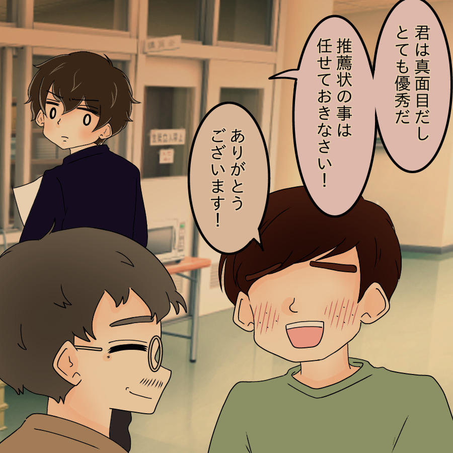 「親が子どもを扶養するのは義務」相変わらず反省ゼロの兄　深まっていく兄妹の分断【ネットに毒され過ぎた兄の末路 Vol.30】