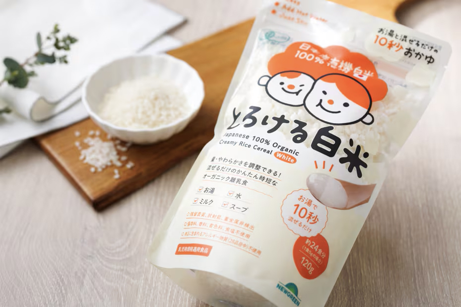 国産オーガニック米の10秒おかゆ！ 調理いらずで時短ごはんを実現する 「とろける玄米」「とろける白米」【編集部の「これ、気になる！」  Vol.62】