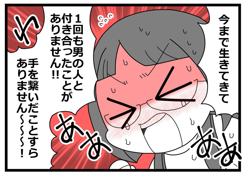 「親友が私を不倫の身代わりに!?」妻が乗り込んできて分かった衝撃の事実…親友への依存を指摘する読者も