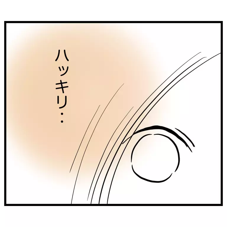 私を過保護だと言うママ友にどうしても伝えたいことがある…！【うちのママは過保護なの？ Vol.57】