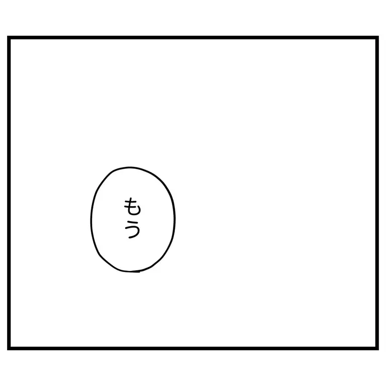 「過保護だなんて言わないで」思いを聞いたママ友の答えは？【うちのママは過保護なの？ Vol.58】