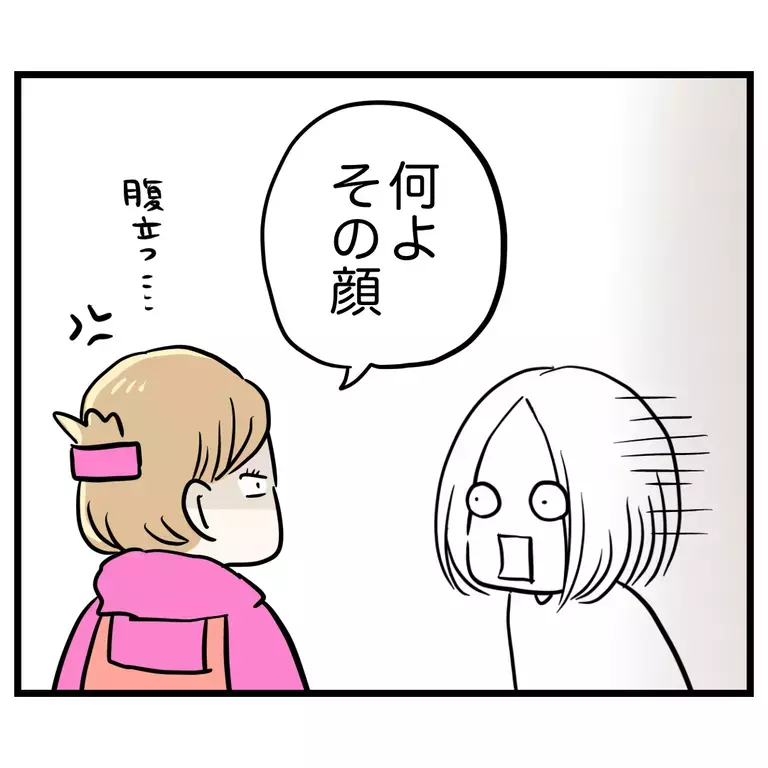 頭が真っ白に…「過保護と呼ばないで」と伝えるとママ友が予想外の返答【うちのママは過保護なの？ Vol.59】