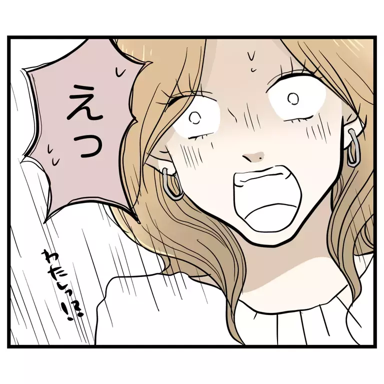 不仲の原因はママ友の姉!? 巻き込まれた姉までもが参戦【うちのママは過保護なの？ Vol.60】