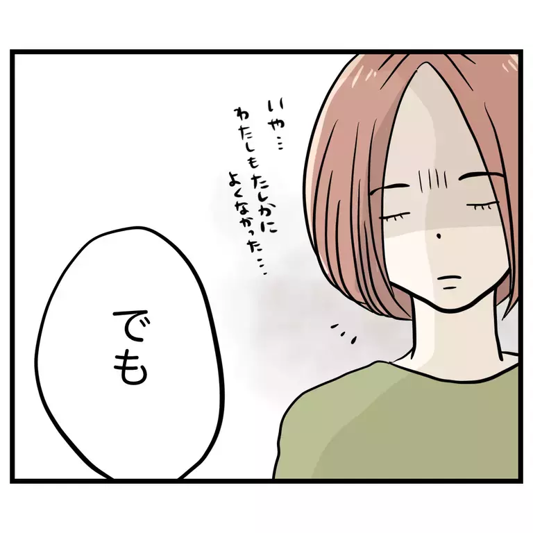 不仲の原因はママ友の姉!? 巻き込まれた姉までもが参戦【うちのママは過保護なの？ Vol.60】