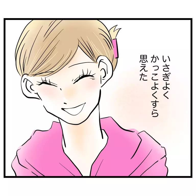 正反対のママ友を知るほどに互いの良さが見えてきた…【うちのママは過保護なの？ Vol.61】