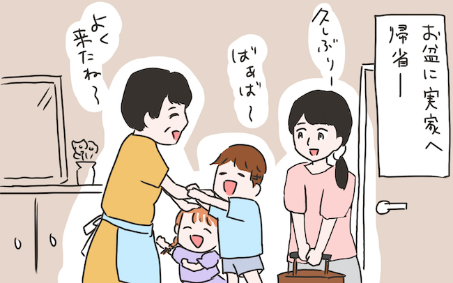 ドンジャラスなおもちゃ屋って何？ 思わずツッコミたくなる祖母の言い間違い【私の愛すべき家族  Vol.6】