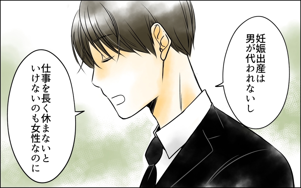 「二人目欲しいなんて軽く言うな」義弟が義母と夫に反撃！＜二人目を欲しがる夫 8話＞【うちのダメ夫 まんが】