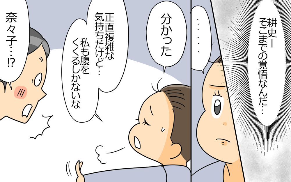 夢を諦めないなら離婚…それでも夫は夢を追う？＜弁護士になる宣言をした夫 4話＞【うちのダメ夫 まんが】