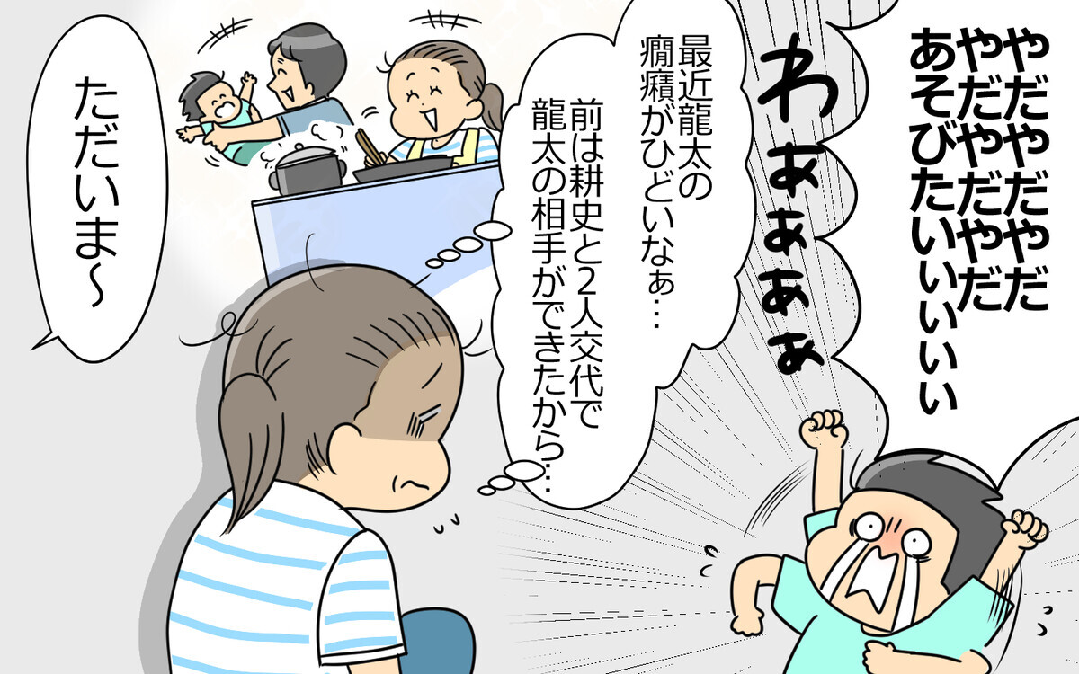 想像以上にしんどいワンオペ育児…なのに夫はスマホ三昧？ ＜弁護士になる宣言をした夫 5話＞【うちのダメ夫 まんが】