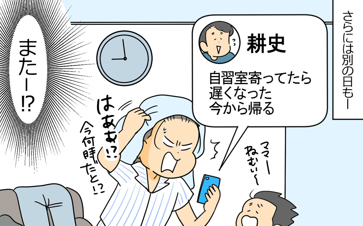 想像以上にしんどいワンオペ育児…なのに夫はスマホ三昧？ ＜弁護士になる宣言をした夫 5話＞【うちのダメ夫 まんが】