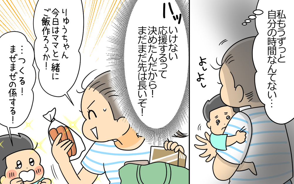 想像以上にしんどいワンオペ育児…なのに夫はスマホ三昧？ ＜弁護士になる宣言をした夫 5話＞【うちのダメ夫 まんが】