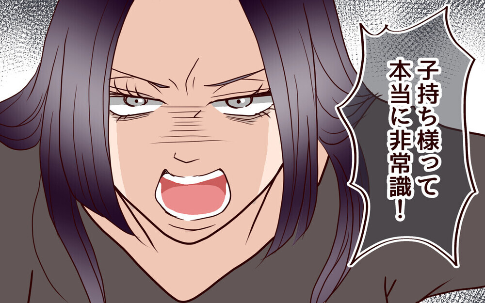 「うるさいんだけど！」義妹が子持ちを毛嫌いする理由とは？「気持ち分かる」義妹に共感する読者も多数