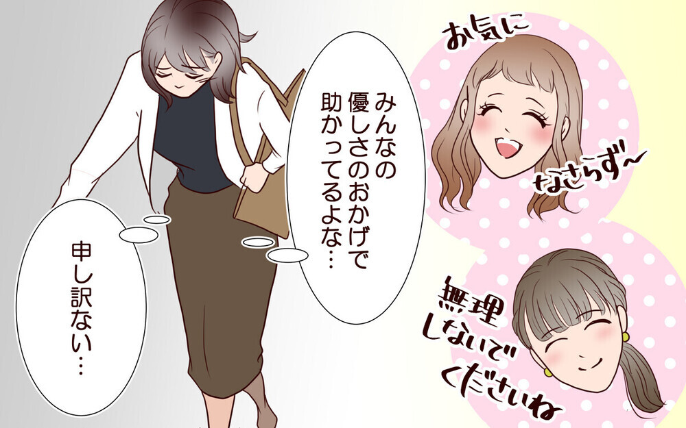 「うるさいんだけど！」義妹が子持ちを毛嫌いする理由とは？「気持ち分かる」義妹に共感する読者も多数