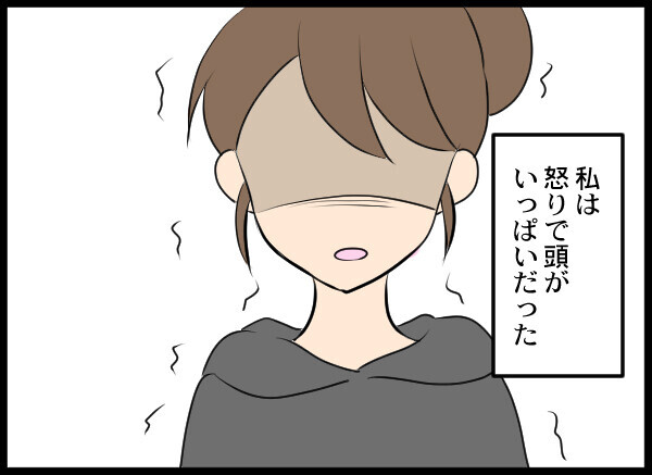 夫の裏切りだけは何があっても許せない…その理由とは？【結婚3年目に夫婦の危機!? Vol.7】