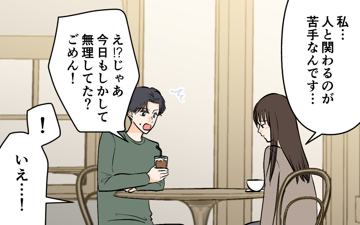 「私が助けてあげないと！」既婚上司への想いが大暴走＜思わせぶりなチャラ夫 11話＞【夫婦の危機 まんが】